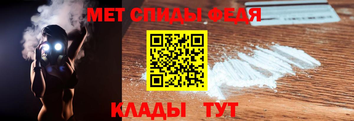 Amphetamine Premium Спасск-Дальний