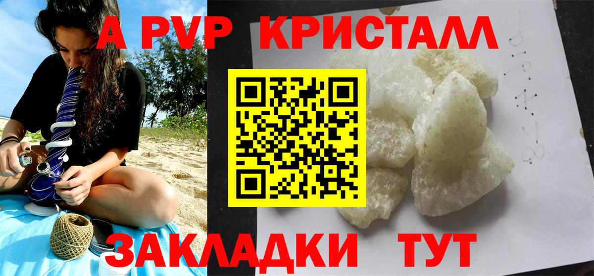 А ПВП СК КРИС Спасск-Дальний