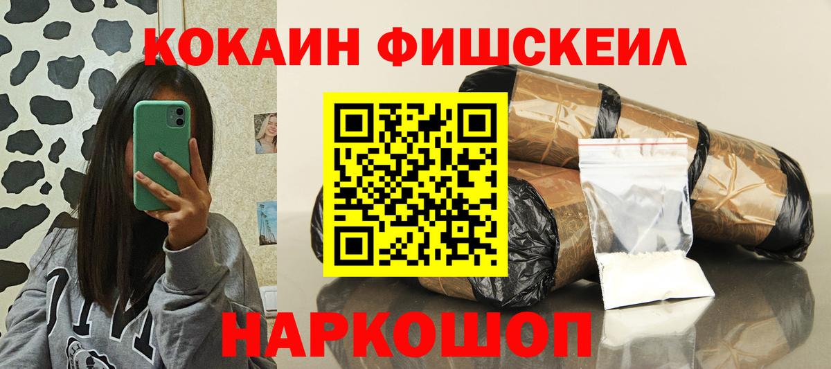 COCAIN Columbia Спасск-Дальний