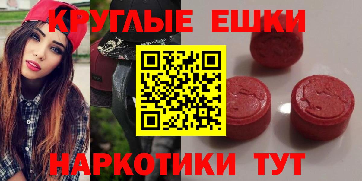 Спасск-Дальний  Ecstasy louis Vuitton  Вход с VPN  блэк спрут   ЭКСТАЗИ 99%  ЭКСТАЗИ 