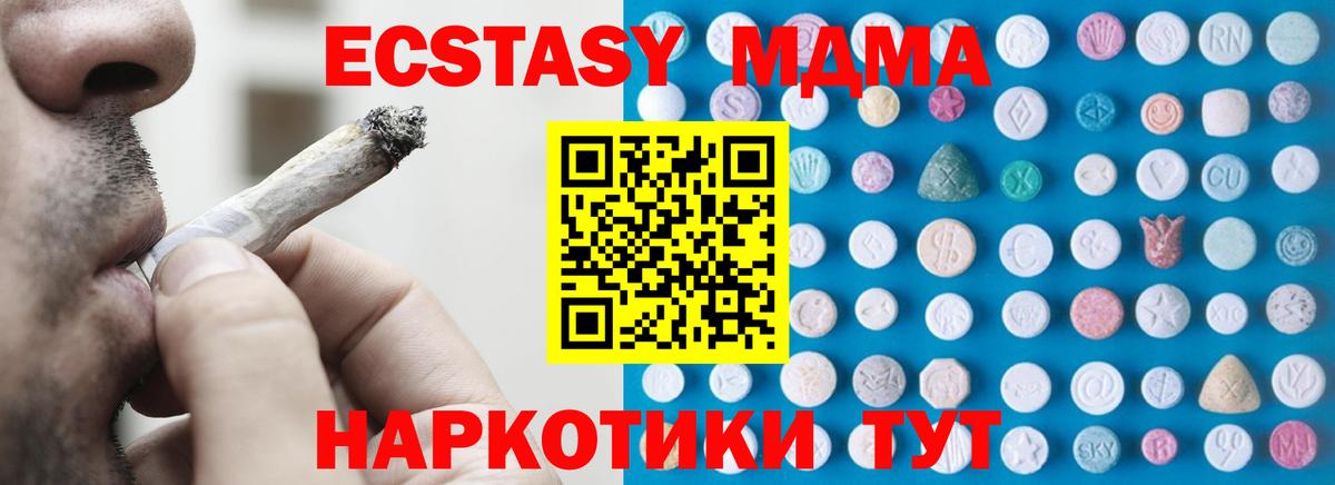 ЭКСТАЗИ TESLA Спасск-Дальний