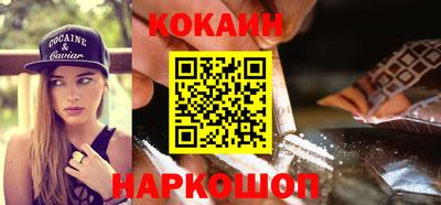 кокаин колумбия Лесосибирск