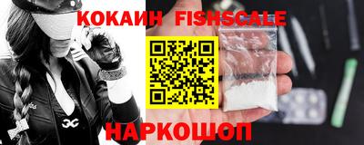 кокаин колумбия Лесосибирск