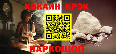 MESCALINE Ликино-Дулёво