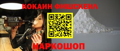 кокаин колумбия Лесосибирск