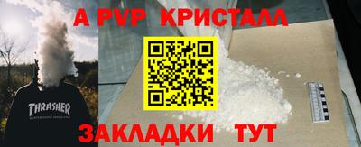 MESCALINE Ликино-Дулёво