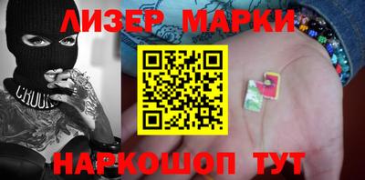 гашиш Ливны