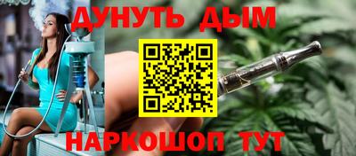 MESCALINE Ликино-Дулёво