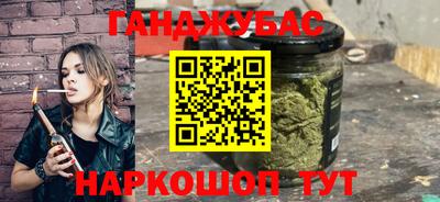 гашиш Ливны