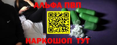 гашиш Ливны