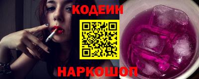 MESCALINE Ликино-Дулёво